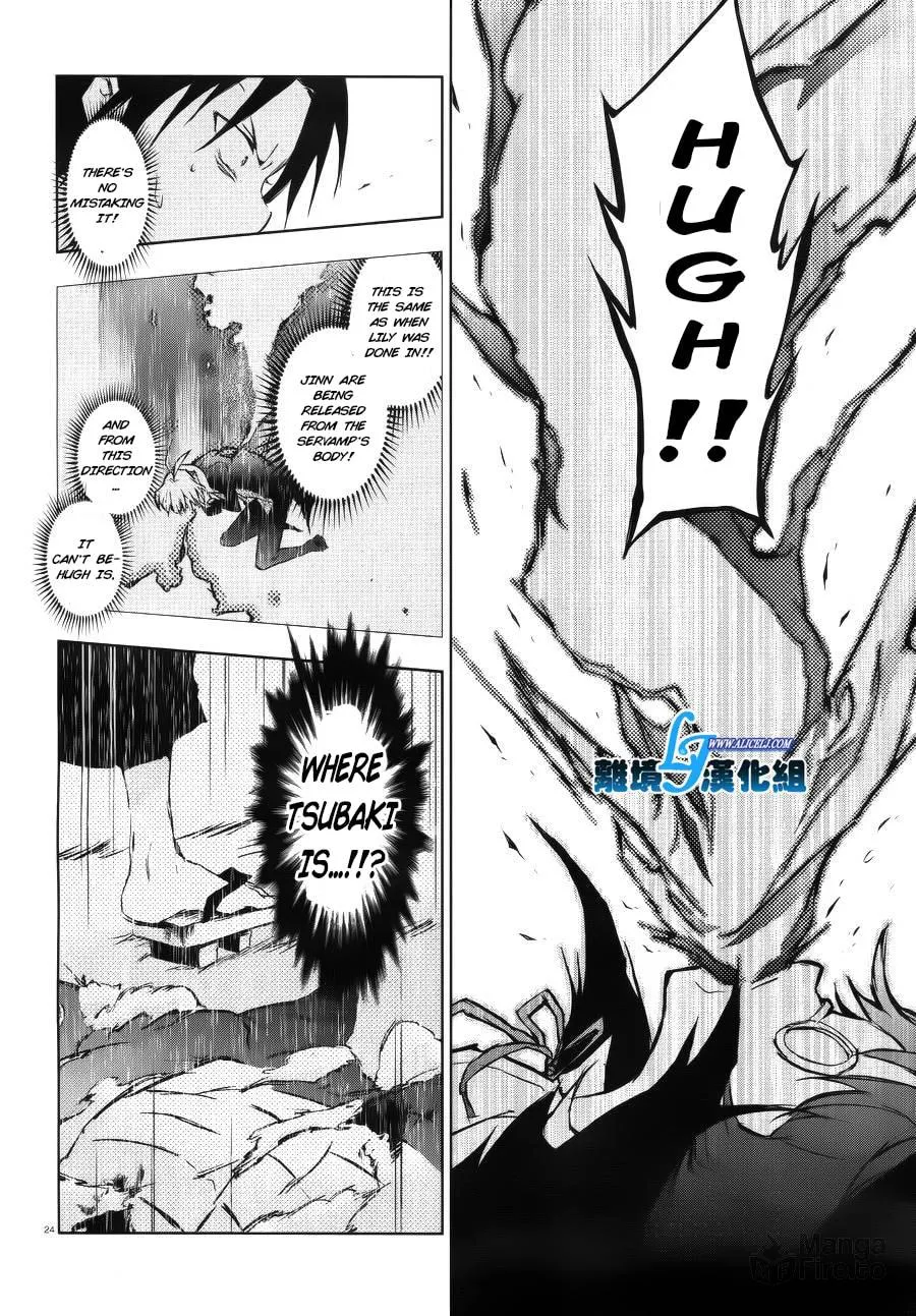 Read Servamp chapter 37 image 23 on Lezhin