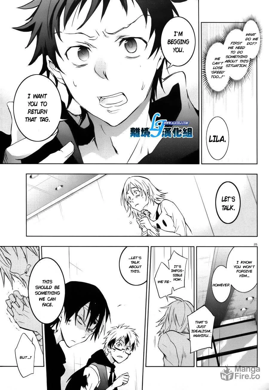 Read Servamp chapter 37 image 24 on Lezhin