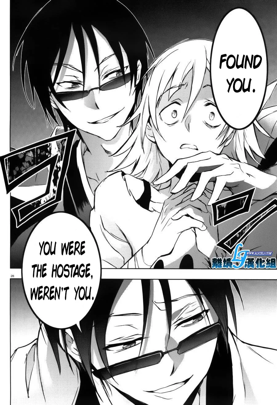Read Servamp chapter 37 image 25 on Lezhin