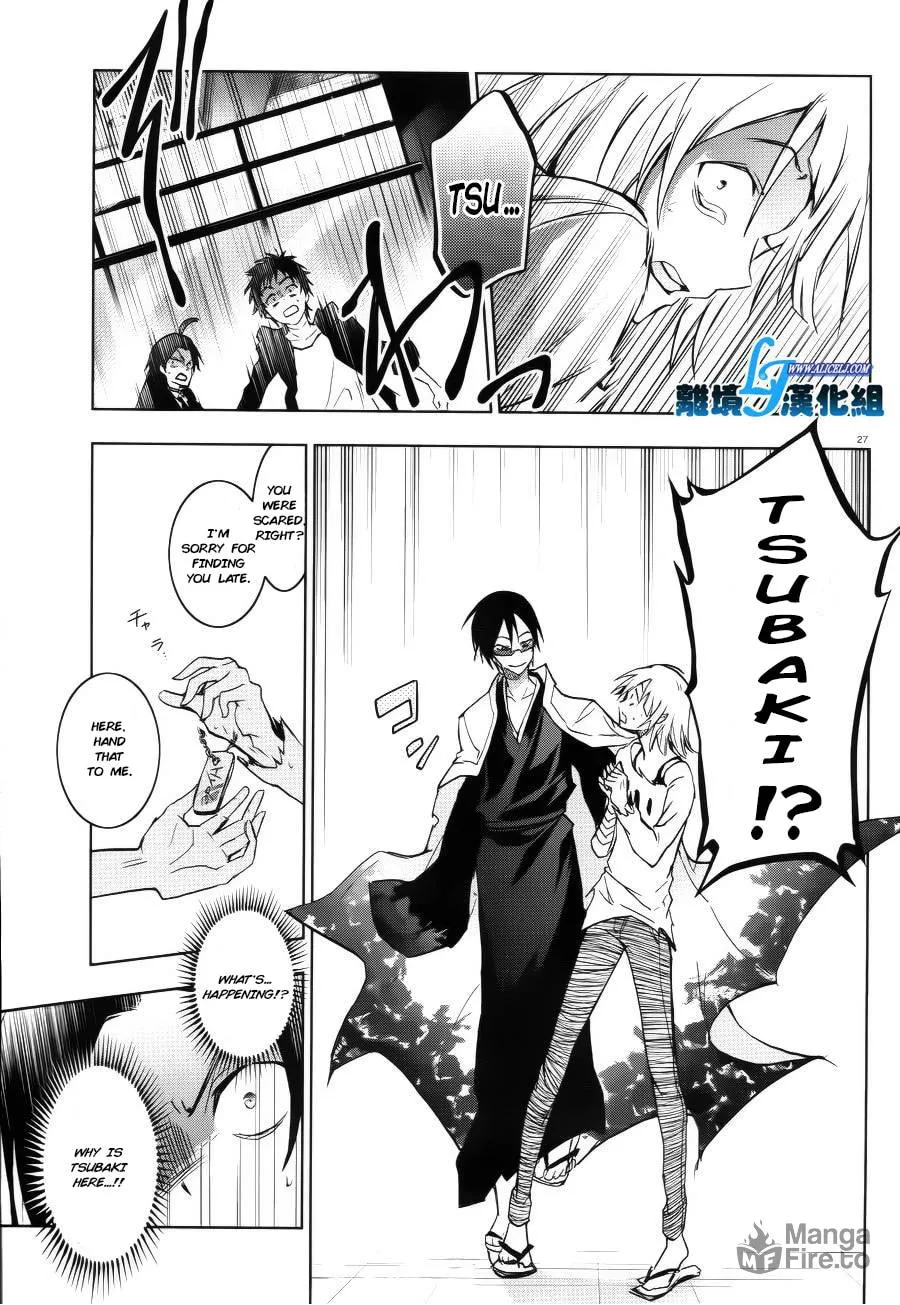 Read Servamp chapter 37 image 26 on Lezhin
