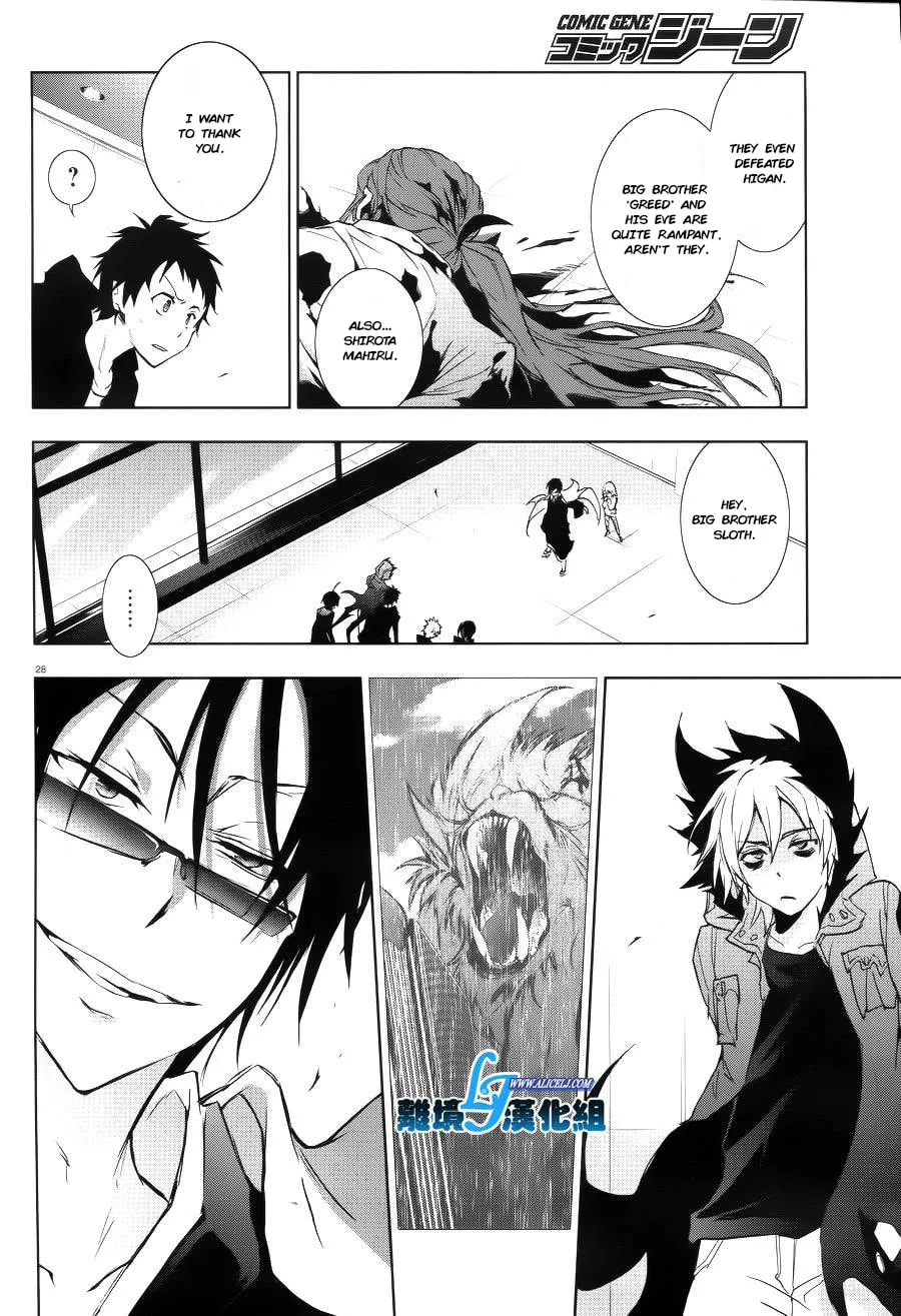 Read Servamp chapter 37 image 27 on Lezhin