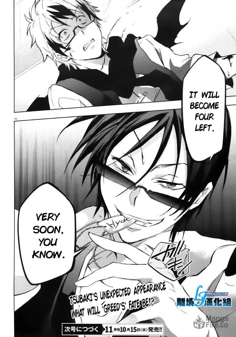 Read Servamp chapter 37 image 29 on Lezhin