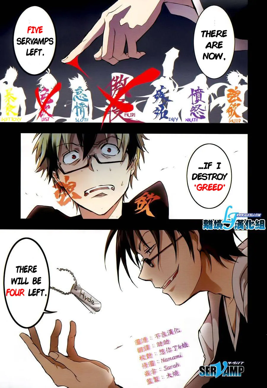 Read Servamp chapter 38 image 1 on Lezhin