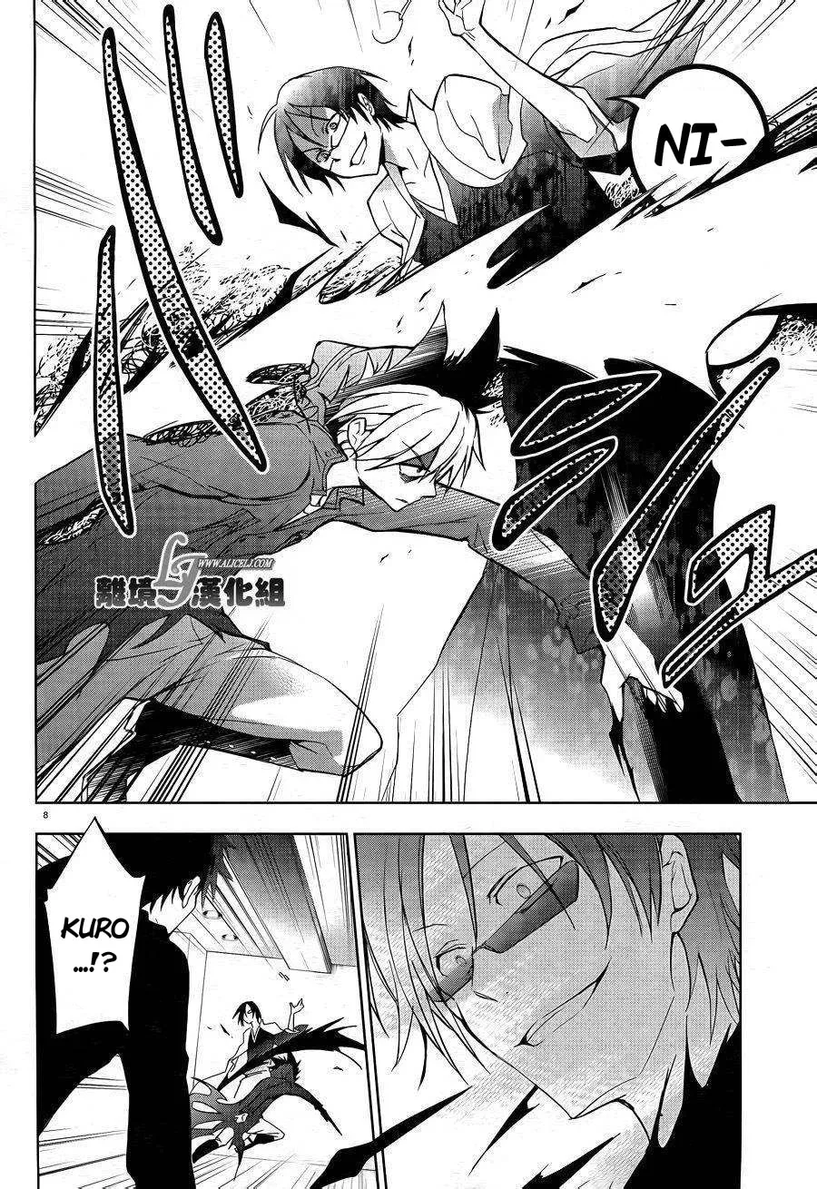 Read Servamp chapter 38 image 10 on Lezhin