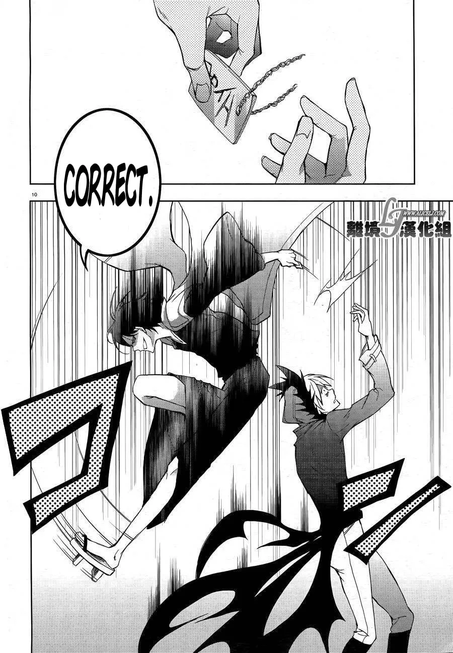 Read Servamp chapter 38 image 12 on Lezhin