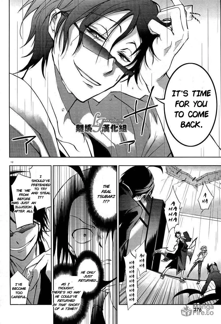 Read Servamp chapter 38 image 14 on Lezhin