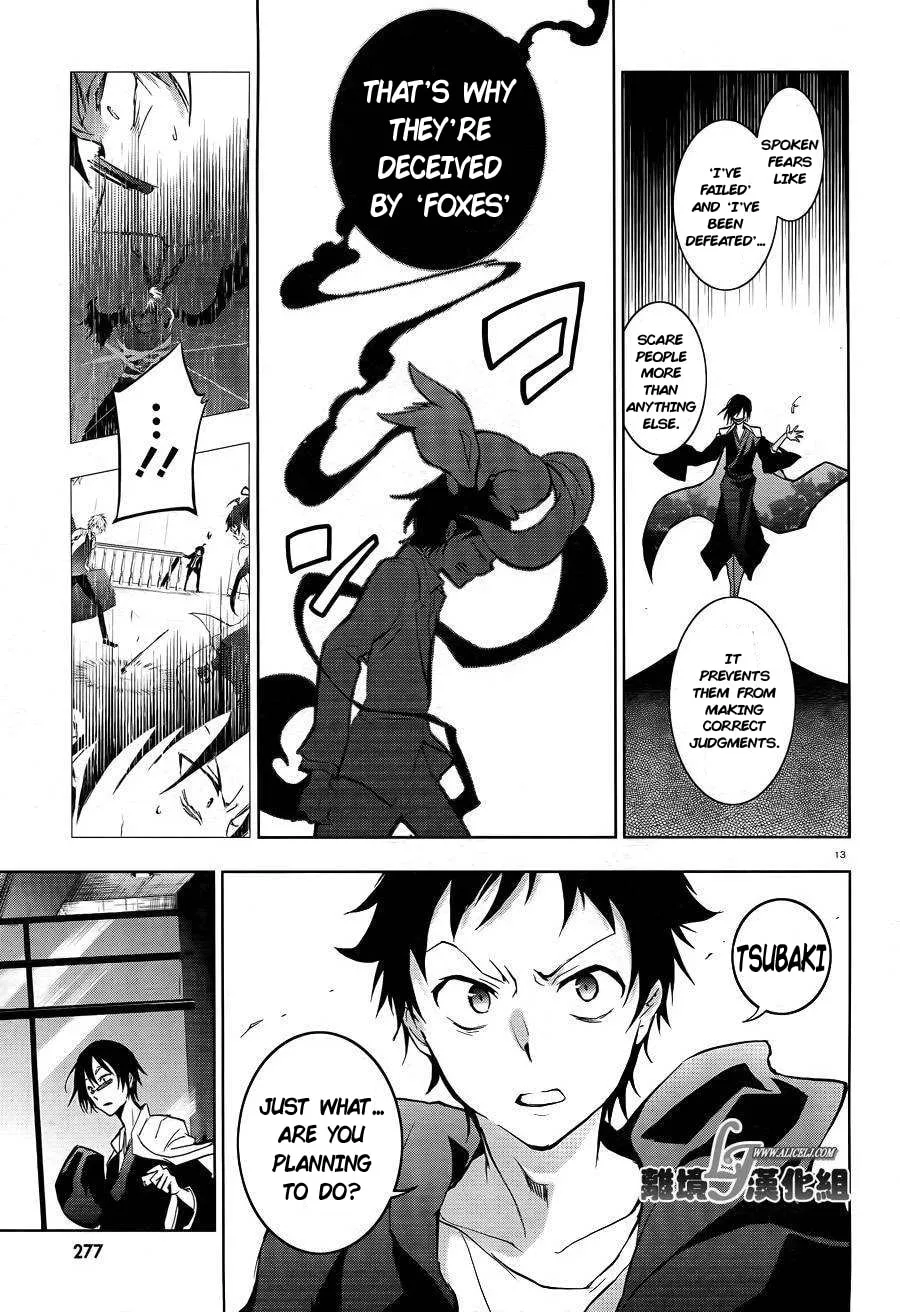 Read Servamp chapter 38 image 15 on Lezhin