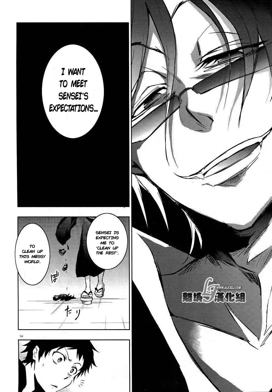 Read Servamp chapter 38 image 16 on Lezhin
