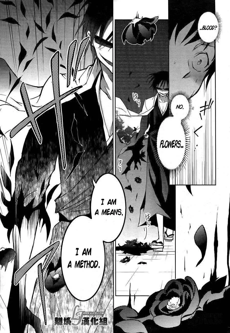 Read Servamp chapter 38 image 17 on Lezhin