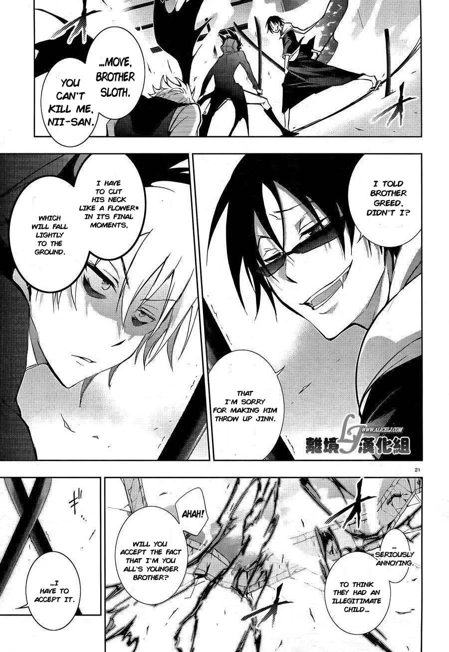 Read Servamp chapter 38 image 22 on Lezhin