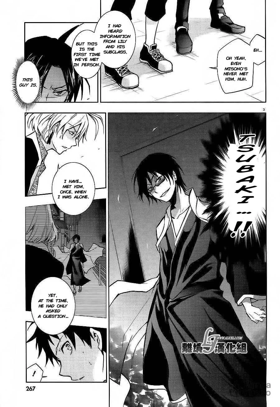 Read Servamp chapter 38 image 5 on Lezhin