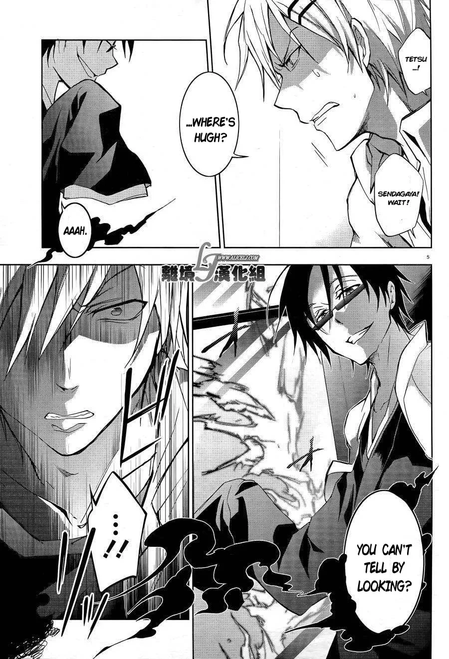 Read Servamp chapter 38 image 7 on Lezhin