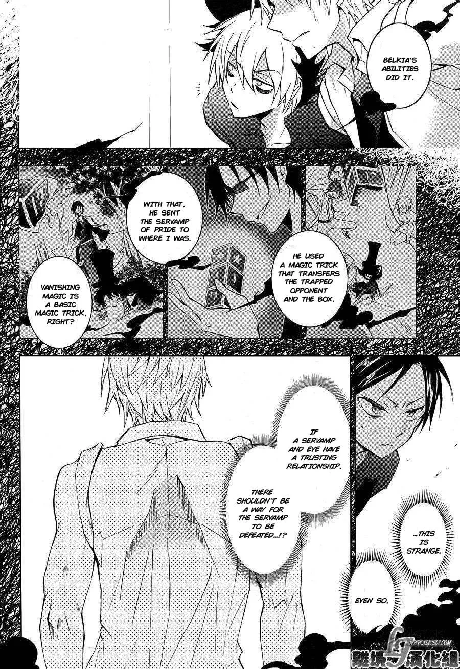 Read Servamp chapter 38 image 8 on Lezhin