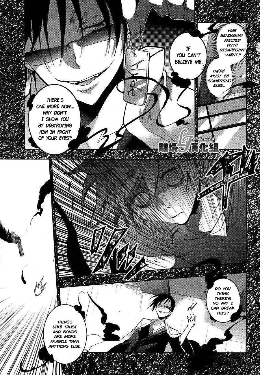 Read Servamp chapter 38 image 9 on Lezhin