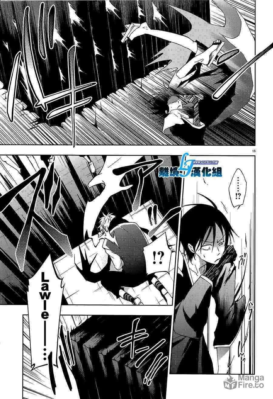 Read Servamp chapter 39 image 11 on Lezhin