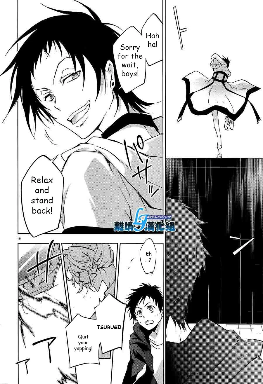 Read Servamp chapter 39 image 12 on Lezhin