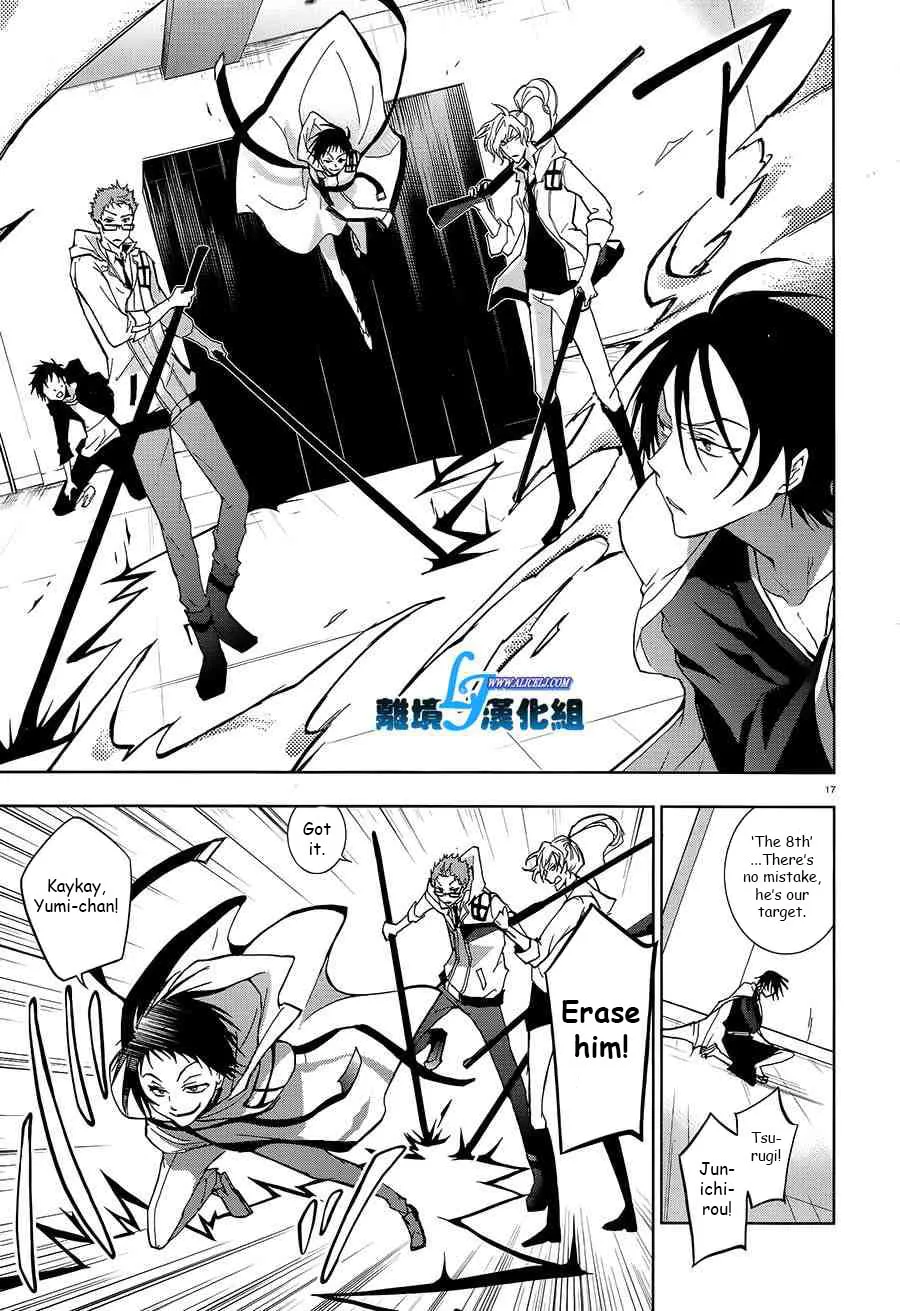 Read Servamp chapter 39 image 13 on Lezhin
