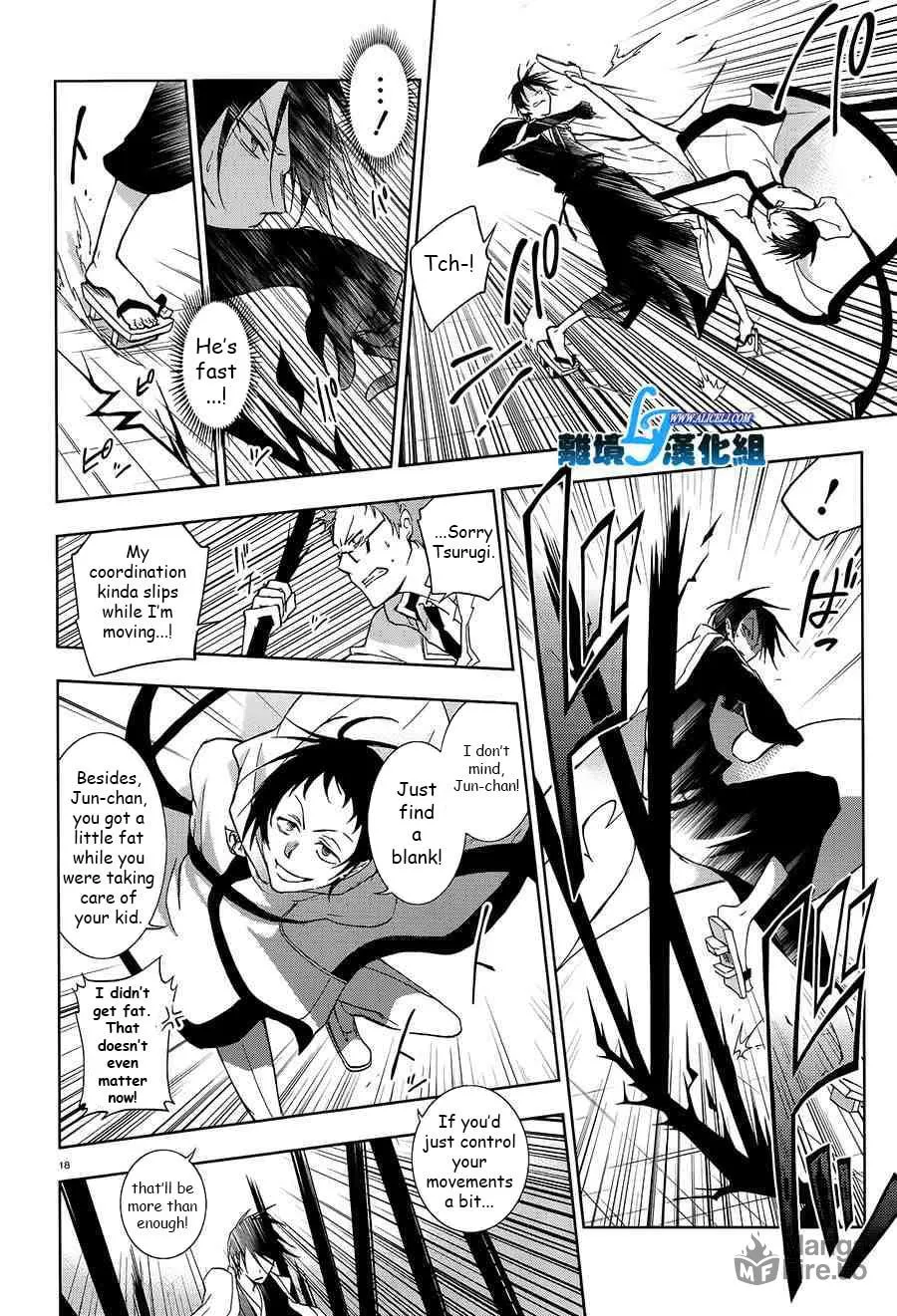 Read Servamp chapter 39 image 14 on Lezhin