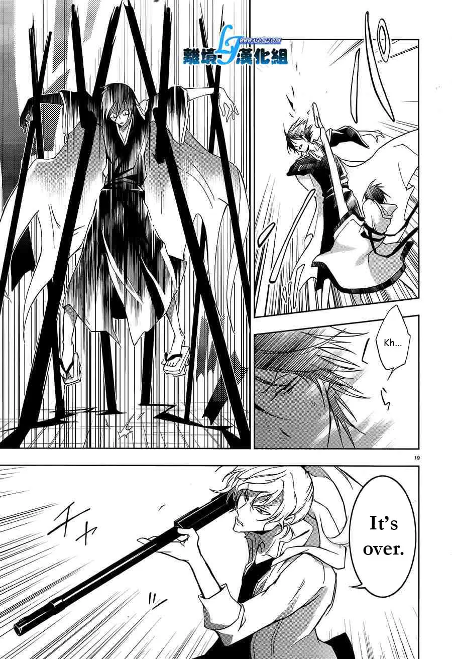 Read Servamp chapter 39 image 15 on Lezhin