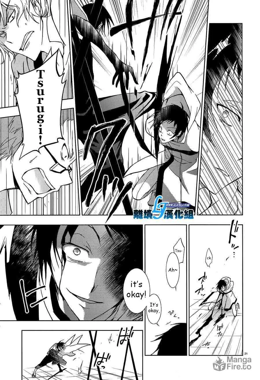 Read Servamp chapter 39 image 17 on Lezhin