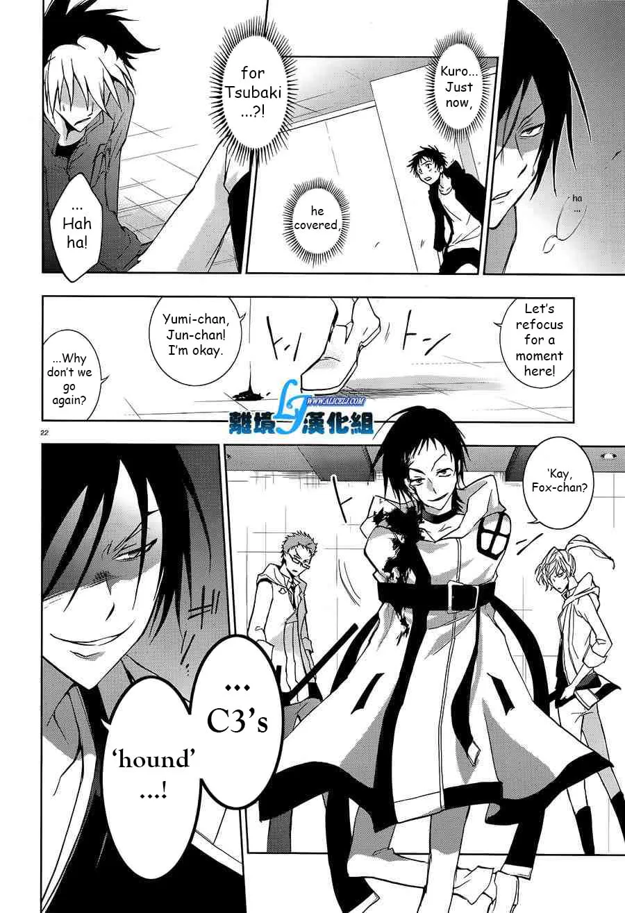 Read Servamp chapter 39 image 18 on Lezhin