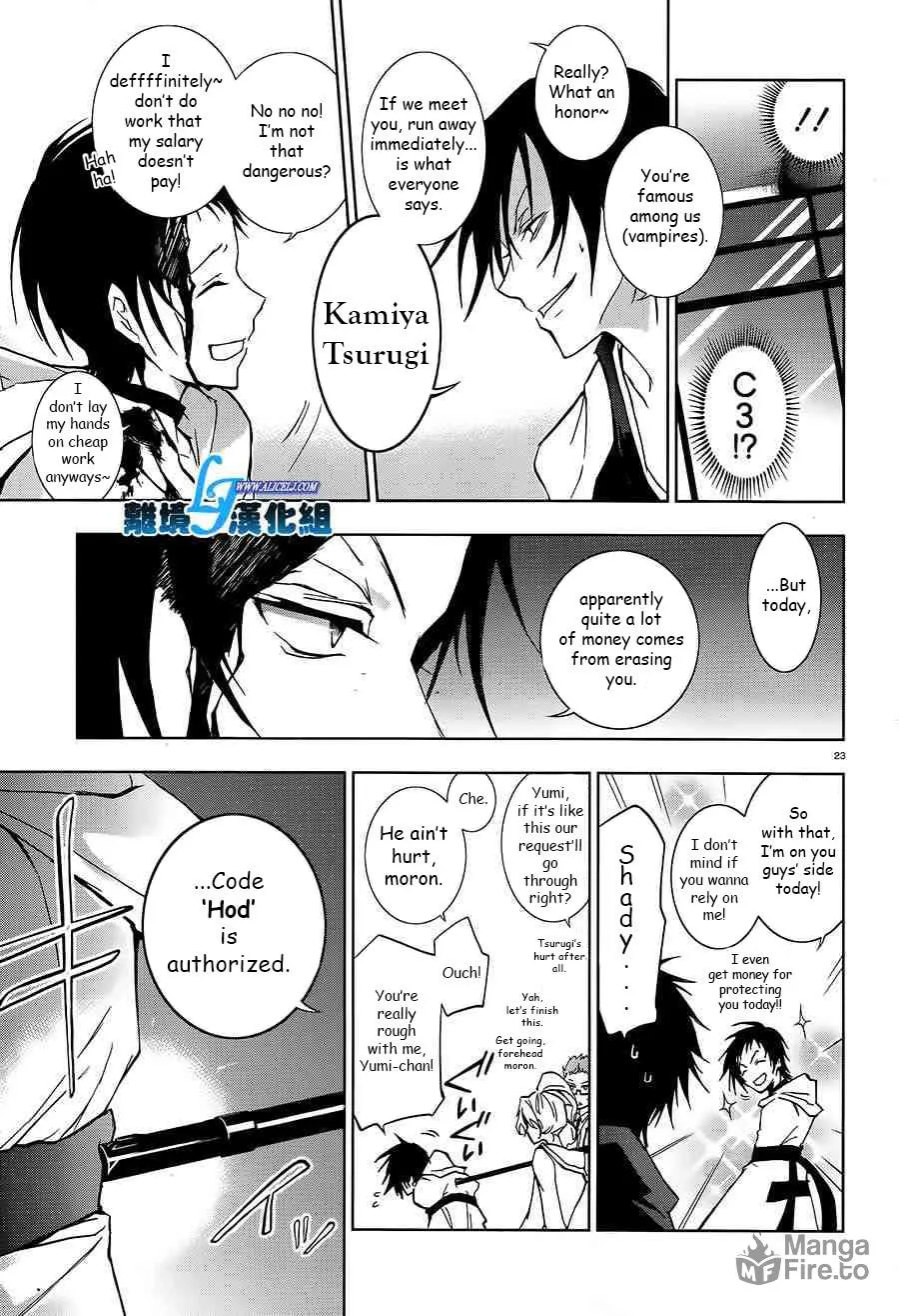 Read Servamp chapter 39 image 19 on Lezhin