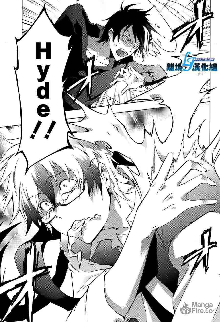 Read Servamp chapter 39 image 2 on Lezhin
