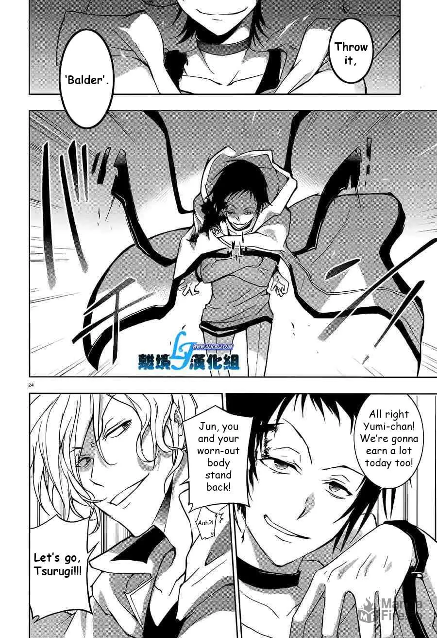 Read Servamp chapter 39 image 20 on Lezhin