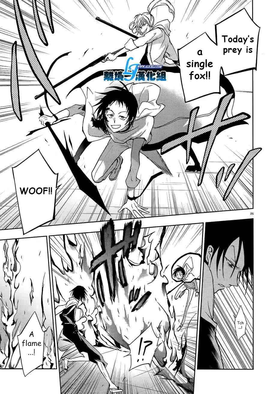 Read Servamp chapter 39 image 21 on Lezhin