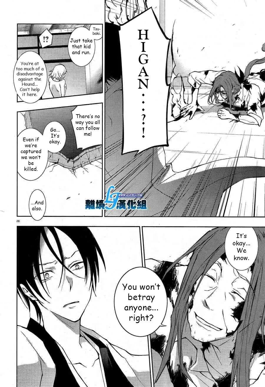 Read Servamp chapter 39 image 22 on Lezhin