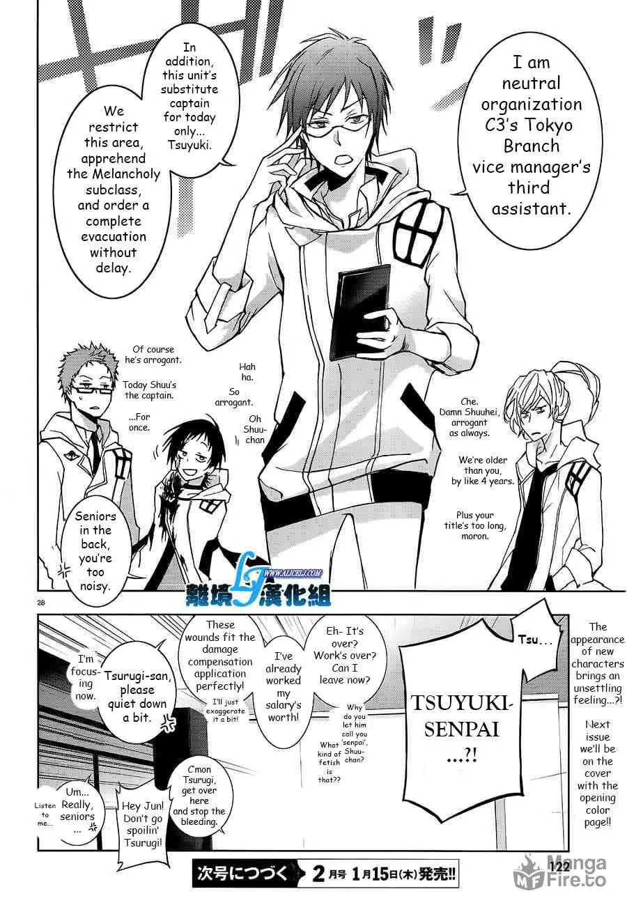 Read Servamp chapter 39 image 24 on Lezhin