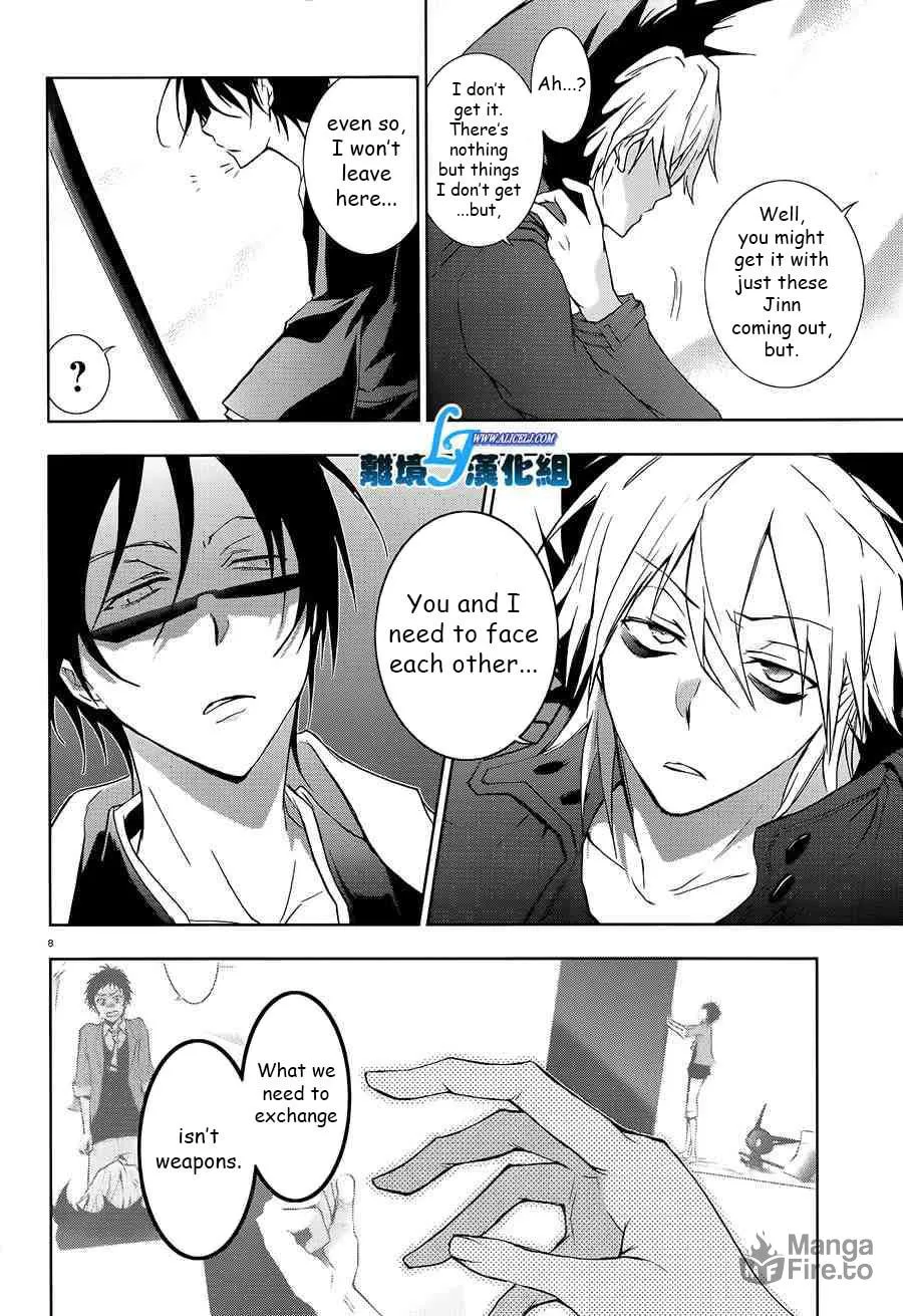 Read Servamp chapter 39 image 5 on Lezhin