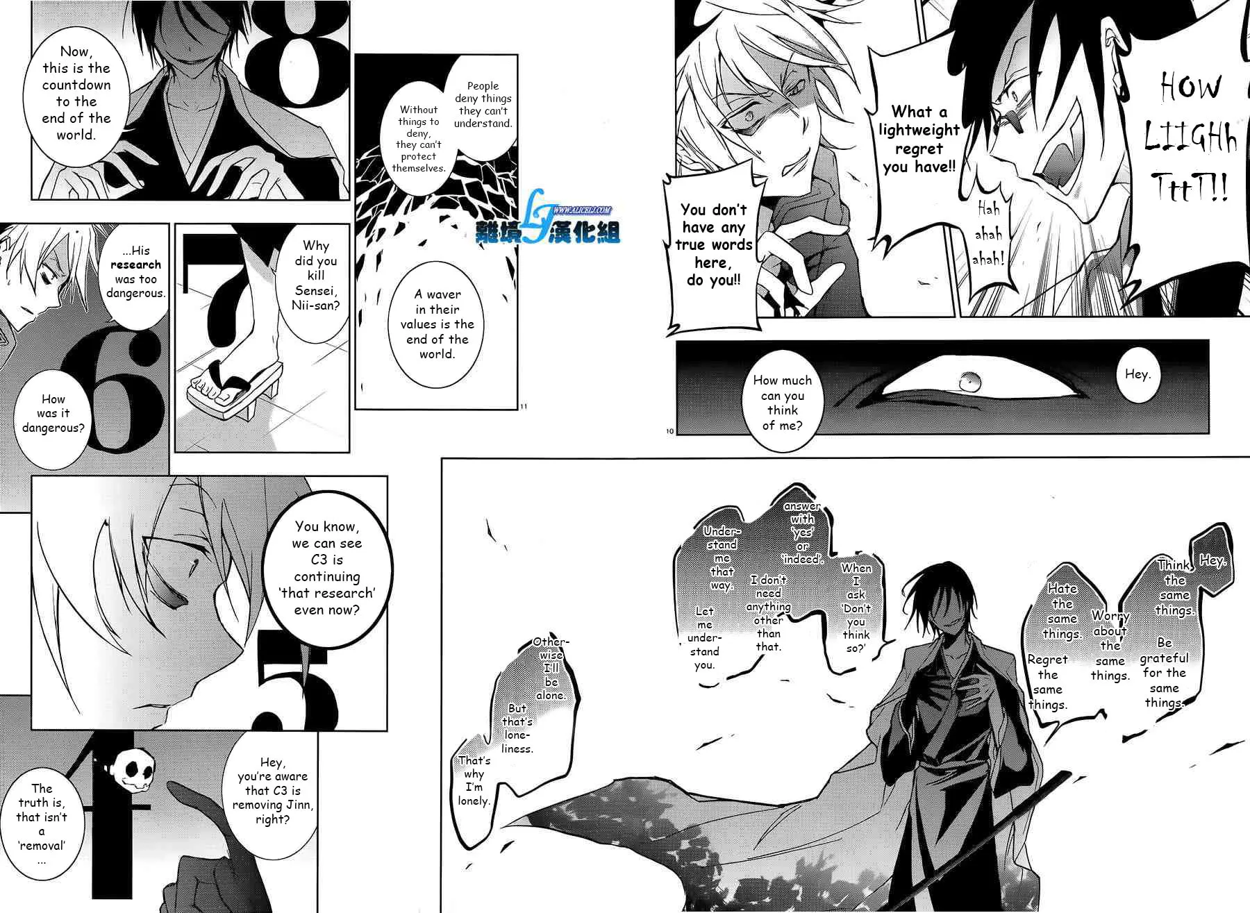 Read Servamp chapter 39 image 7 on Lezhin