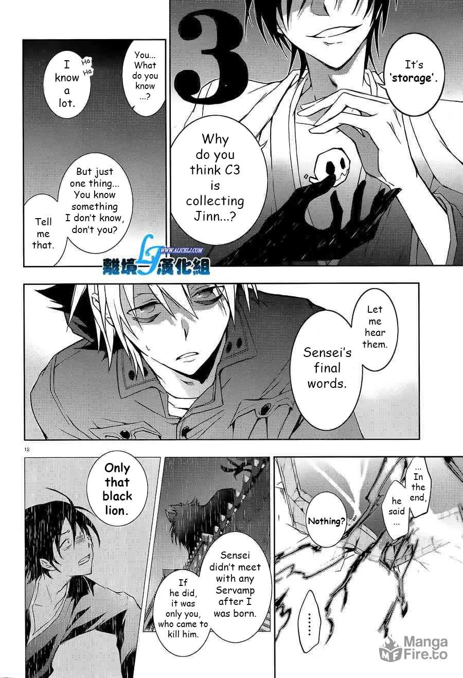Read Servamp chapter 39 image 8 on Lezhin