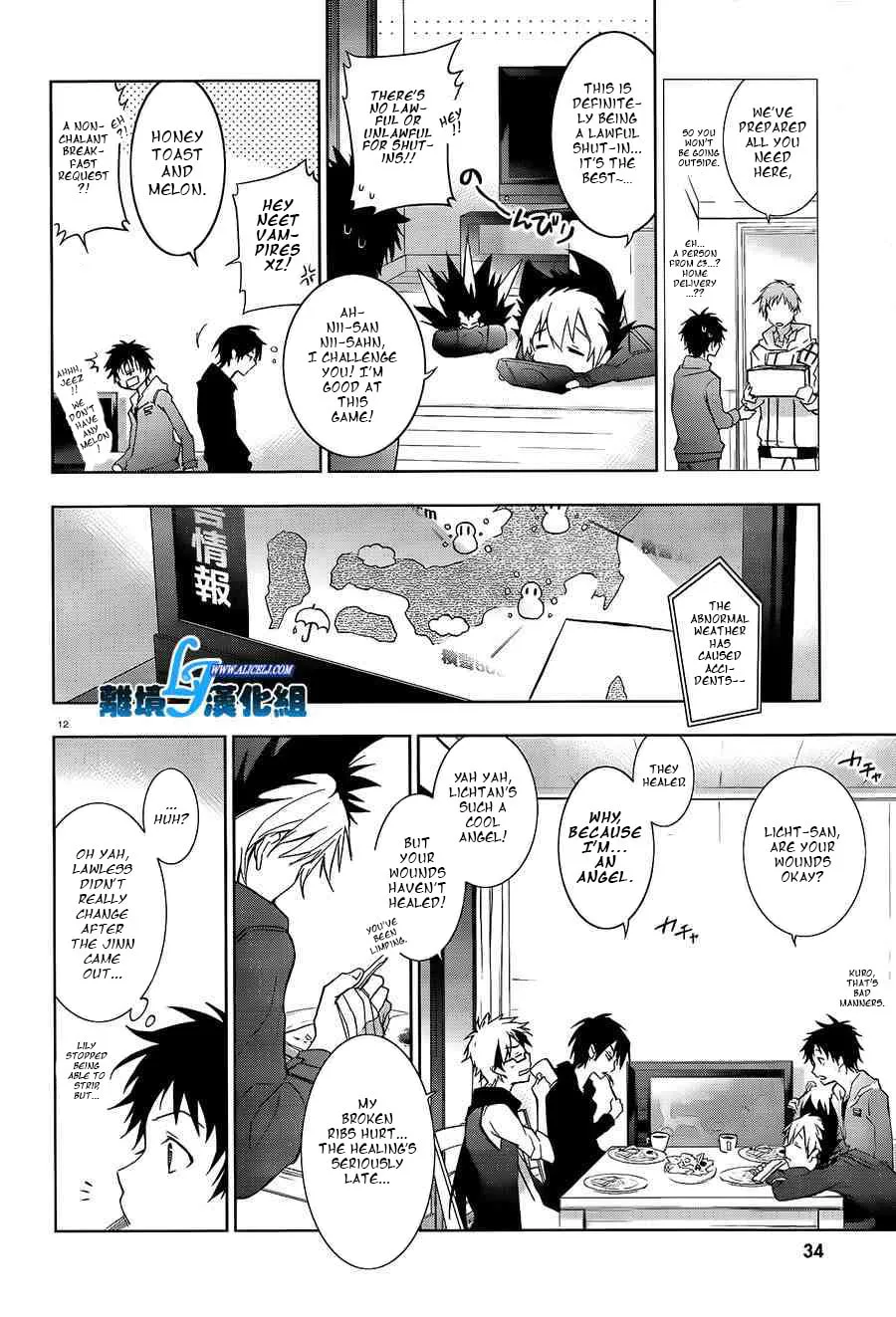 Read Servamp chapter 40 image 12 on Lezhin