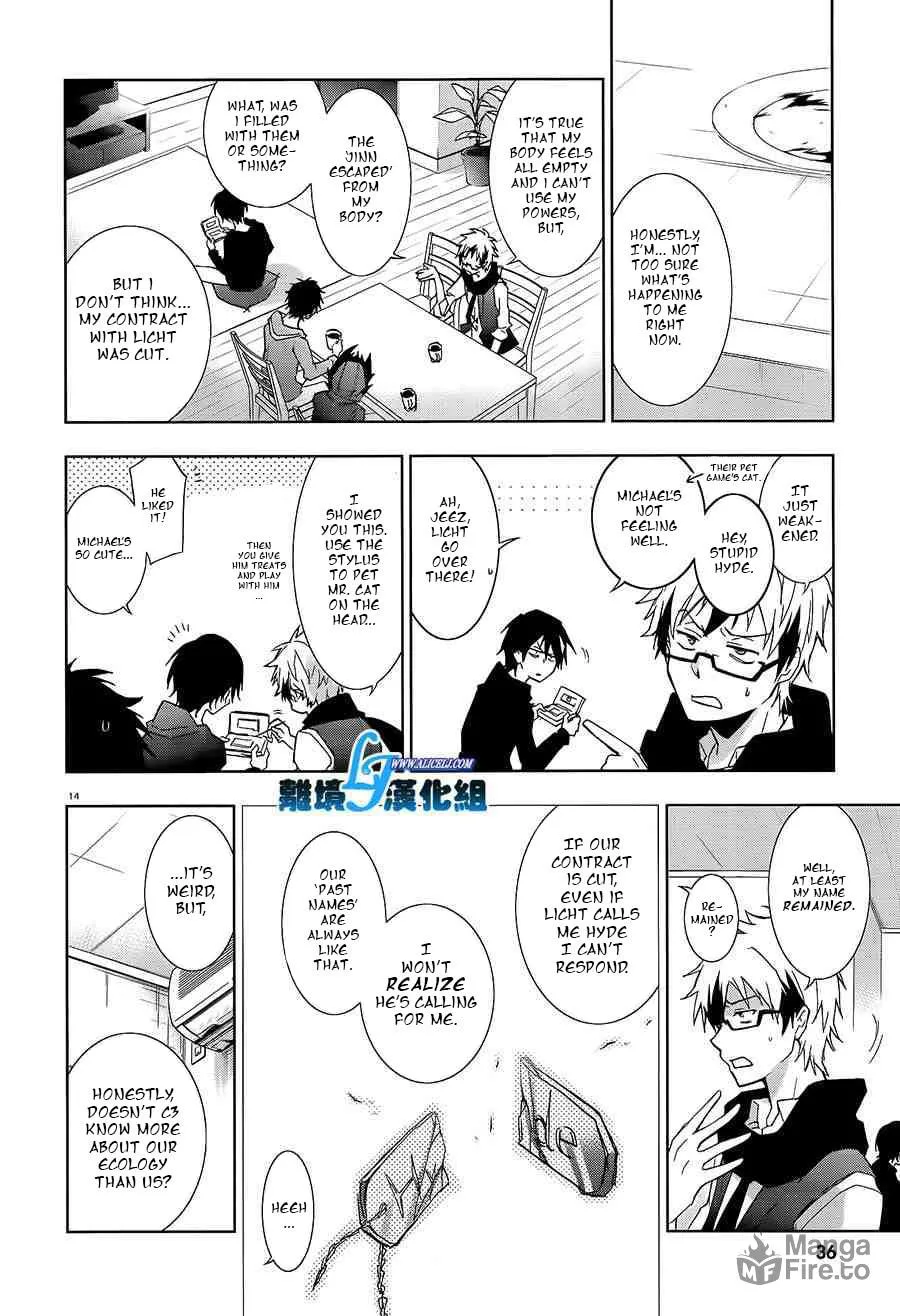 Read Servamp chapter 40 image 14 on Lezhin