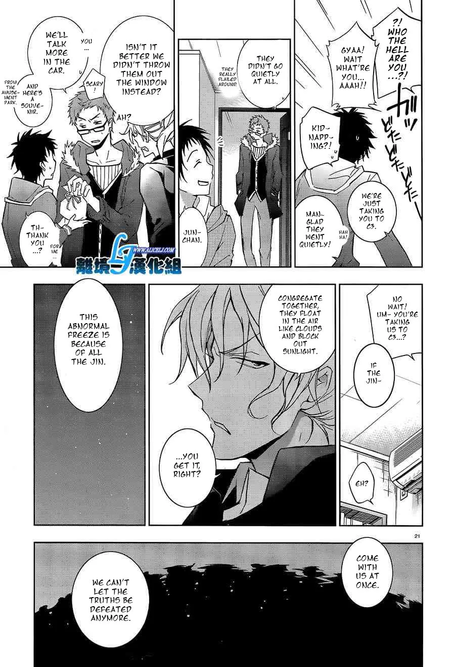Read Servamp chapter 40 image 21 on Lezhin
