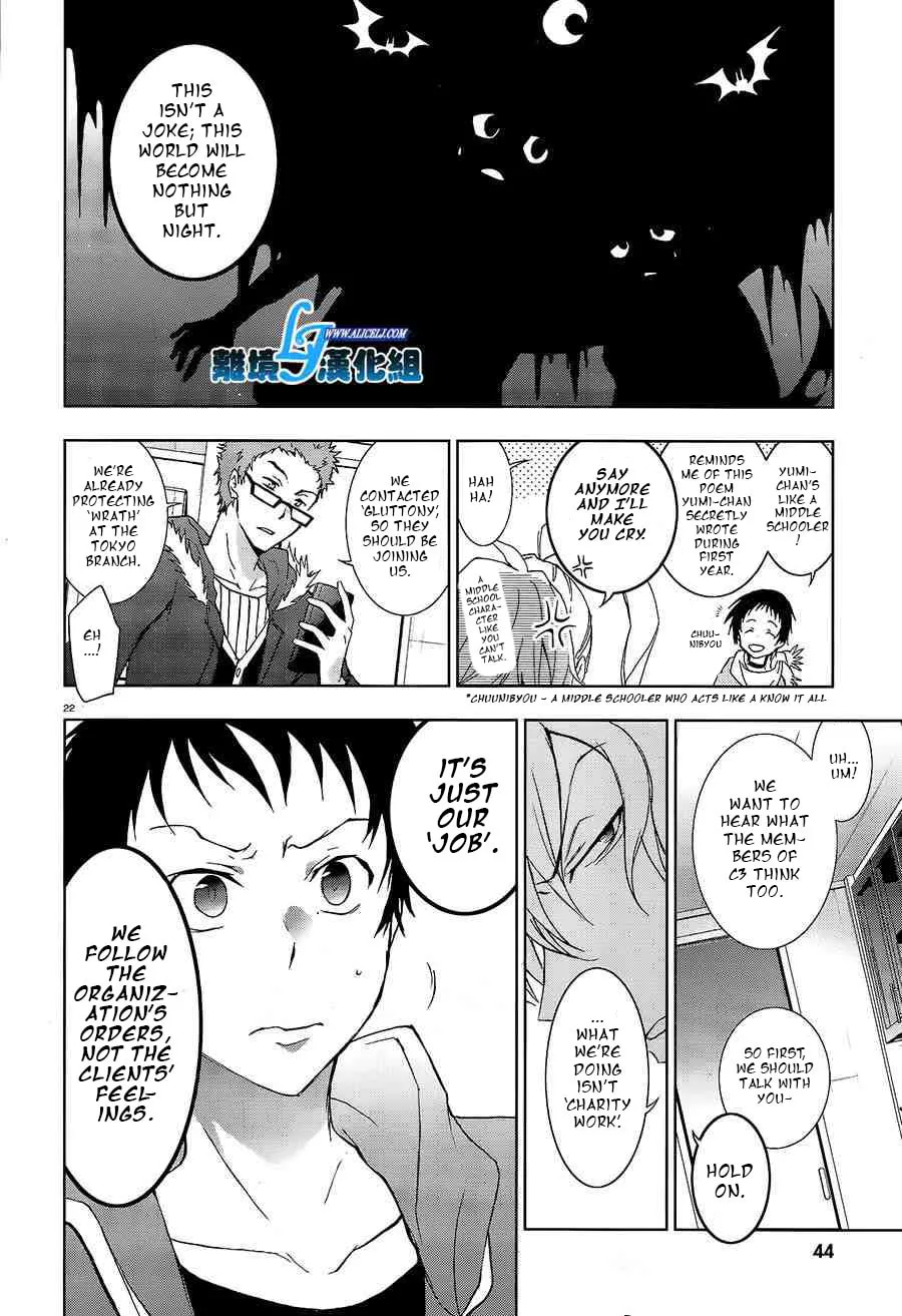 Read Servamp chapter 40 image 22 on Lezhin