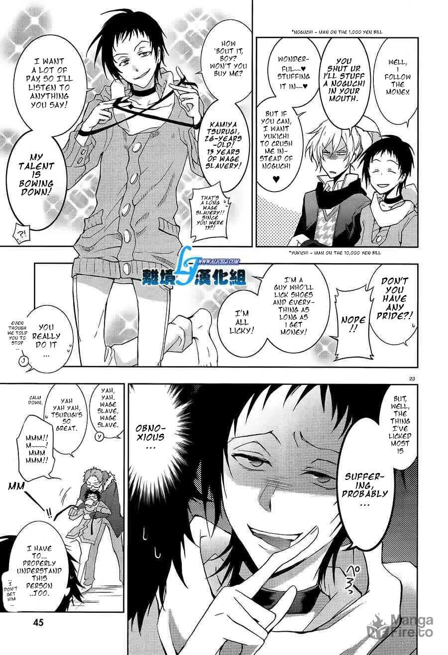 Read Servamp chapter 40 image 23 on Lezhin