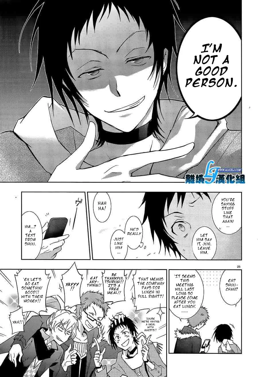Read Servamp chapter 40 image 25 on Lezhin