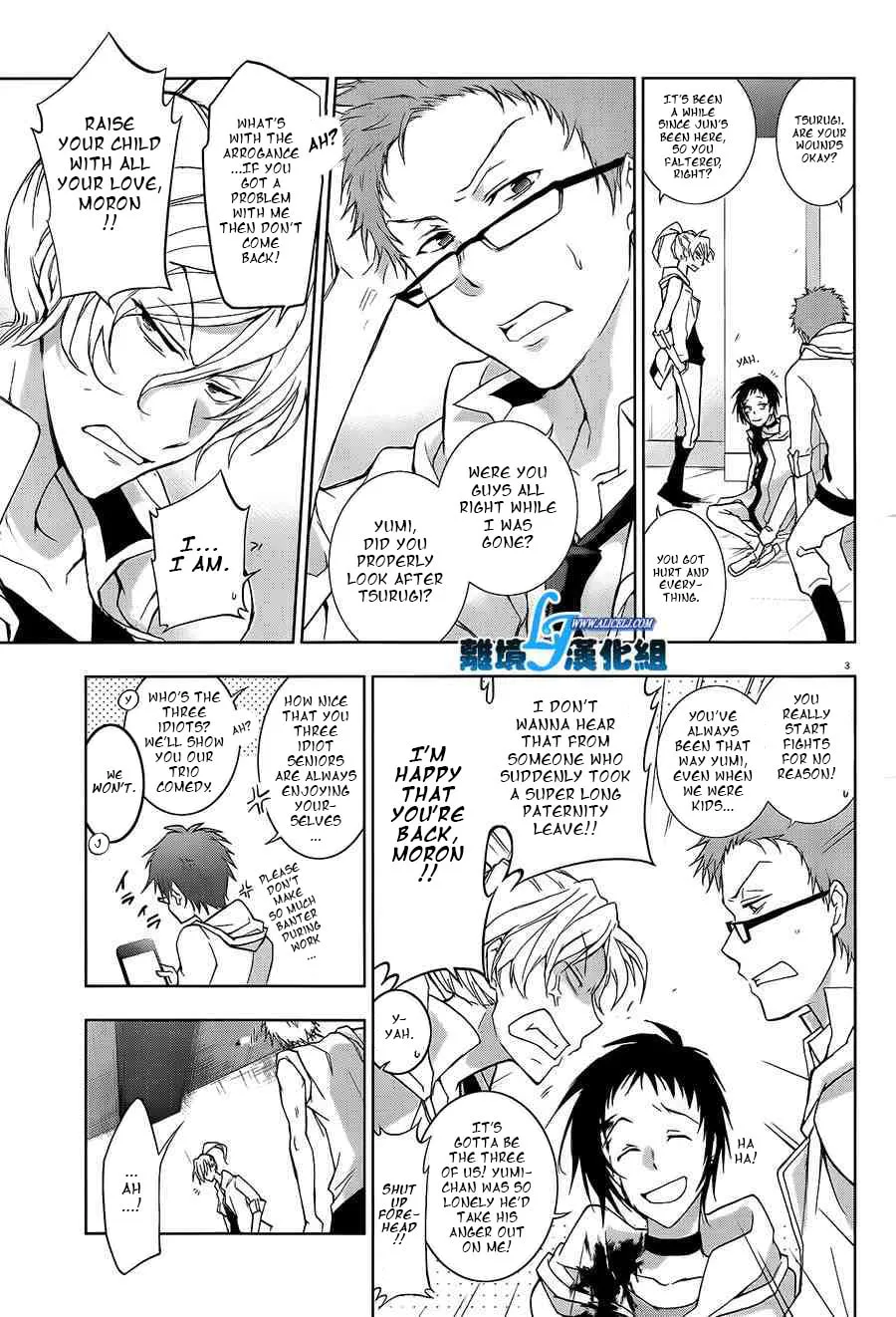 Read Servamp chapter 40 image 3 on Lezhin