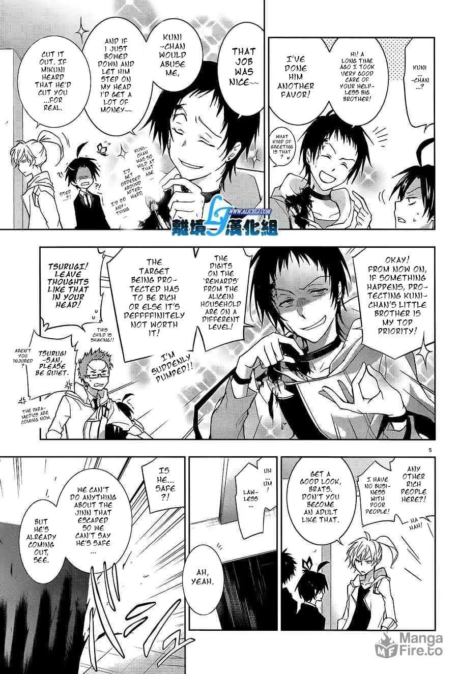 Read Servamp chapter 40 image 5 on Lezhin