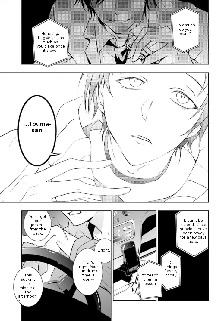 Read Servamp chapter 41 image 12 on Lezhin