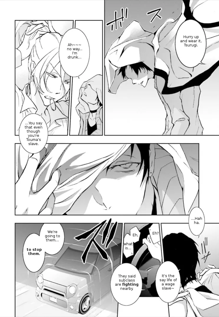 Read Servamp chapter 41 image 13 on Lezhin