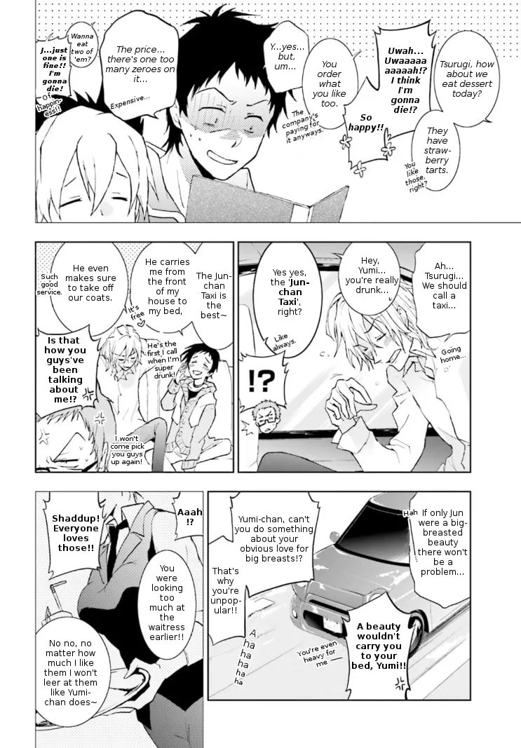 Read Servamp chapter 41 image 7 on Lezhin