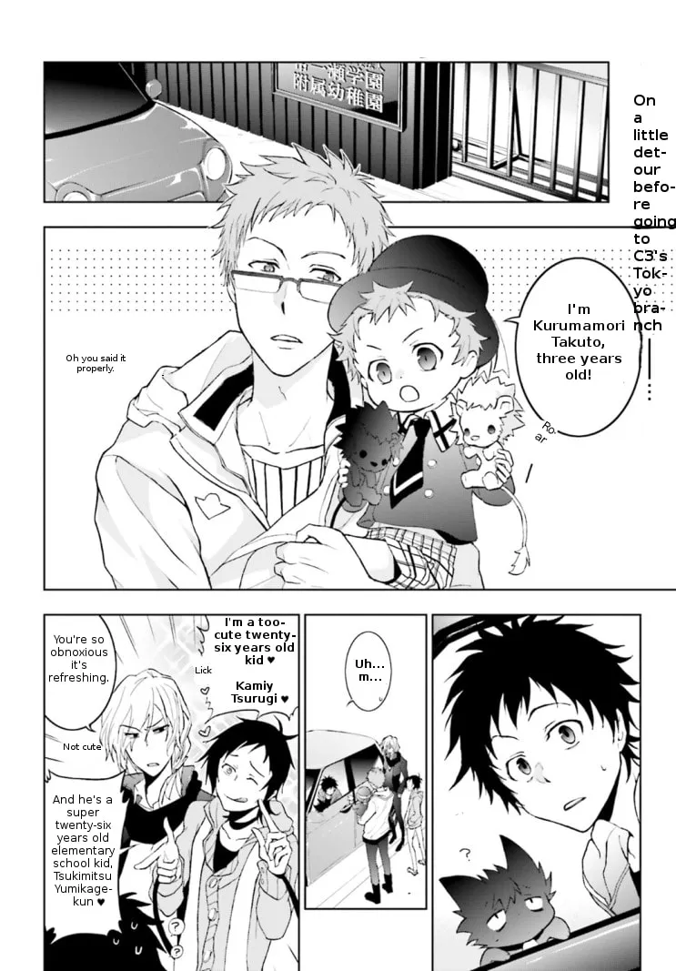 Read Servamp chapter 42 image 1 on Lezhin