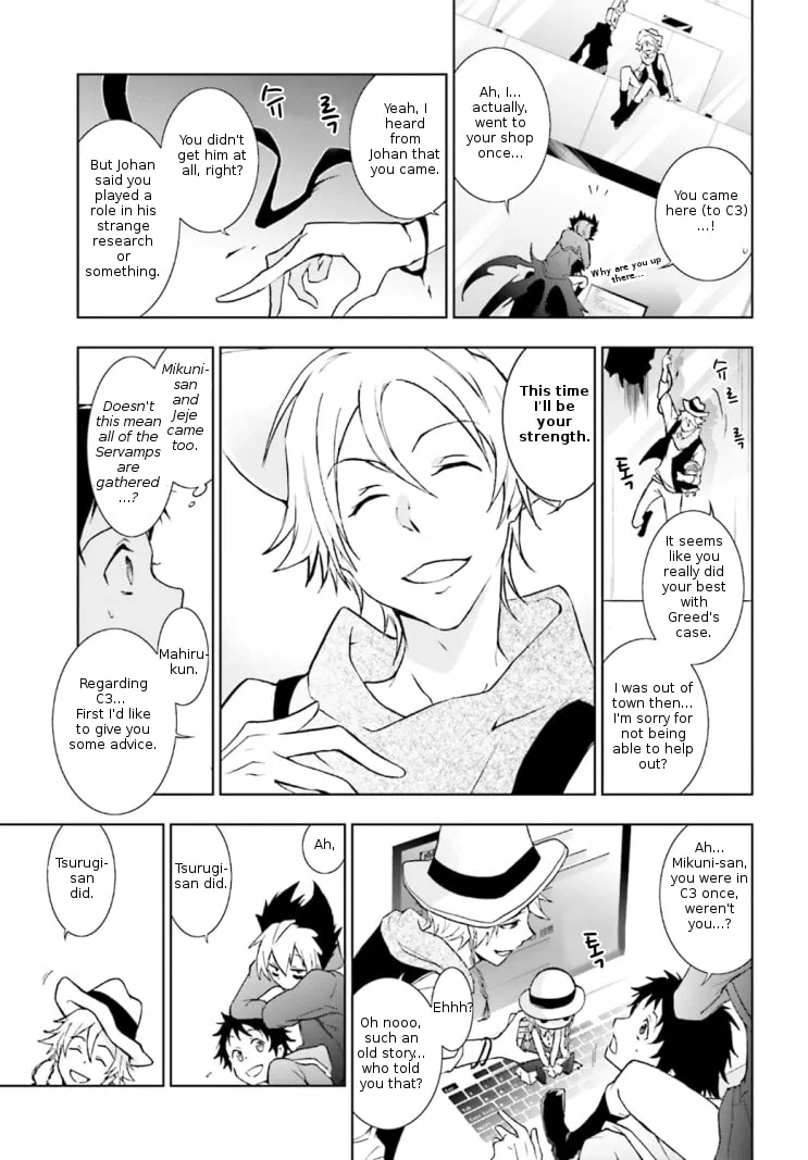 Read Servamp chapter 42 image 13 on Lezhin