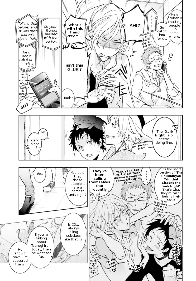 Read Servamp chapter 43 image 10 on Lezhin