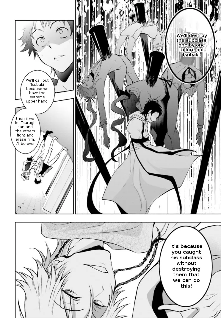 Read Servamp chapter 43 image 13 on Lezhin