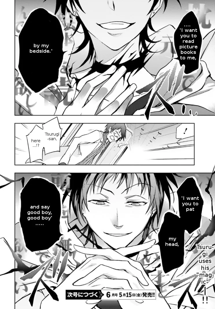 Read Servamp chapter 43 image 25 on Lezhin
